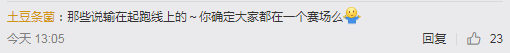 暴擊！一份5歲小朋友的簡歷閃瞎網友，何止輸在起跑線上…… 親子 第36張