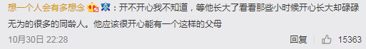 暴擊！一份5歲小朋友的簡歷閃瞎網友，何止輸在起跑線上…… 親子 第29張