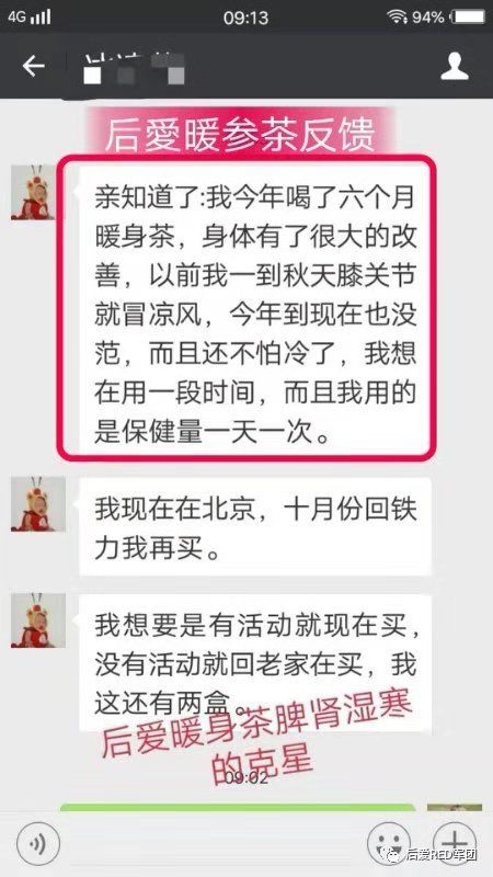 延禧攻略：揭開高貴妃終身不孕之謎？ 娛樂 第12張