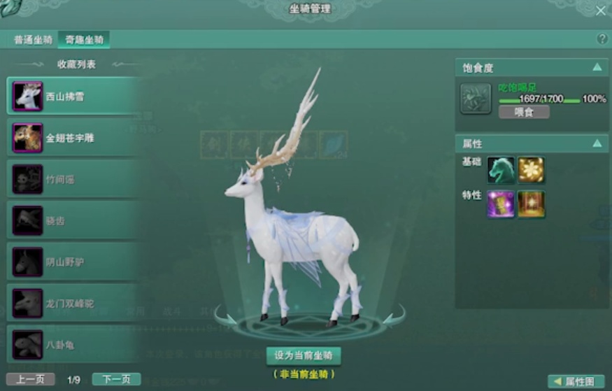  “该角色是在内涵斗鱼主播 郑翔 ” 的说法便流传开来 街拍潮牌推荐（原神把玩家放进游戏，剑三把对家放进游戏，糖豆人嘲讽开团LOL，细数那些游戏人的骚操作）