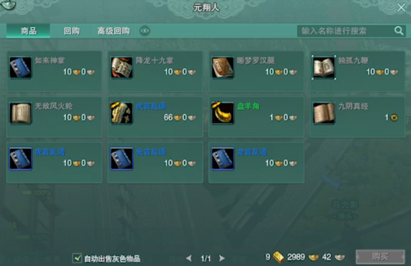  “该角色是在内涵斗鱼主播 郑翔 ” 的说法便流传开来 街拍潮牌推荐（原神把玩家放进游戏，剑三把对家放进游戏，糖豆人嘲讽开团LOL，细数那些游戏人的骚操作）