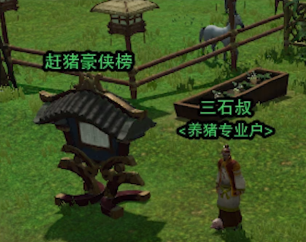  “该角色是在内涵斗鱼主播 郑翔 ” 的说法便流传开来 街拍潮牌推荐（原神把玩家放进游戏，剑三把对家放进游戏，糖豆人嘲讽开团LOL，细数那些游戏人的骚操作）