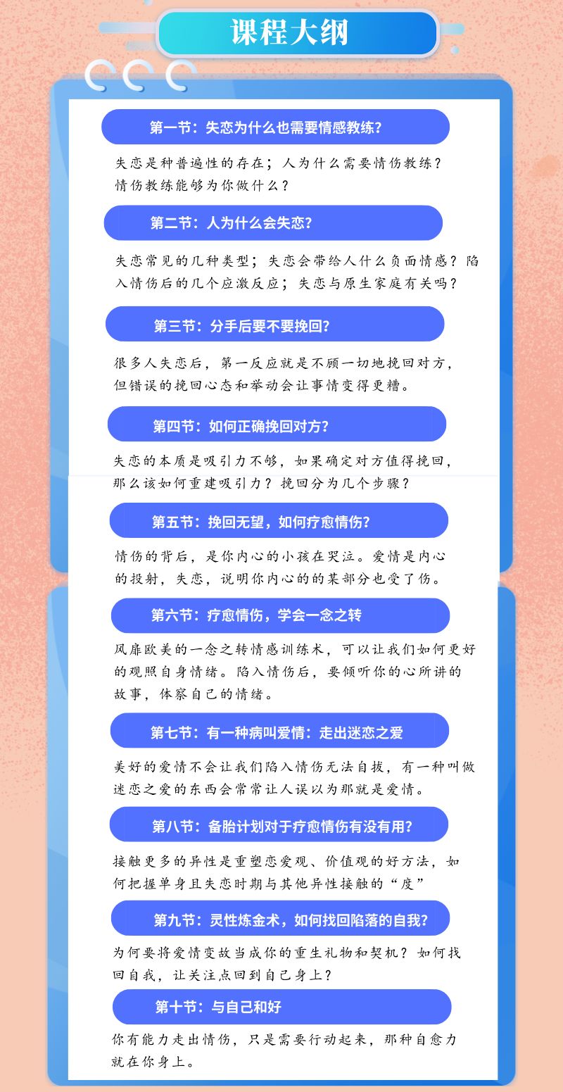 有人失恋后选择铤而走险 有人失恋后却逆境重生 私房话 两性健康 家庭生活 微信头条新闻公众号文章收集网