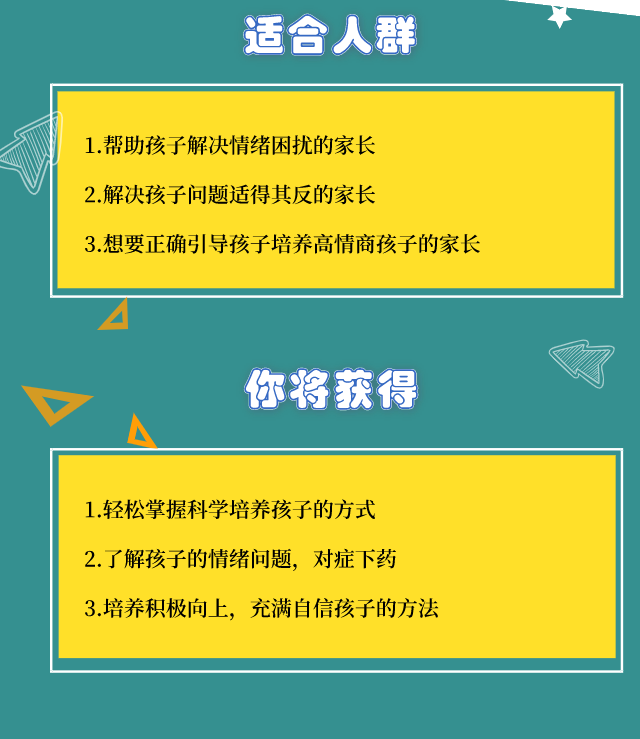 孩子有情緒時，你的反應決定了他的情商 親子 第6張