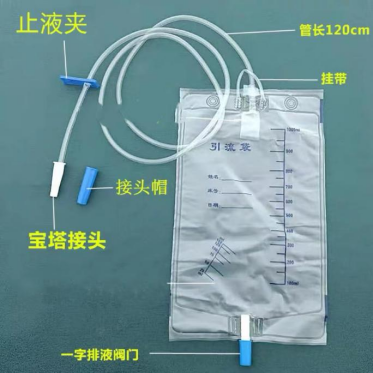 为什么要引流尿袋小管子，大作用——导尿管知识问答_https://www.jmylbn.com_新闻资讯_第11张