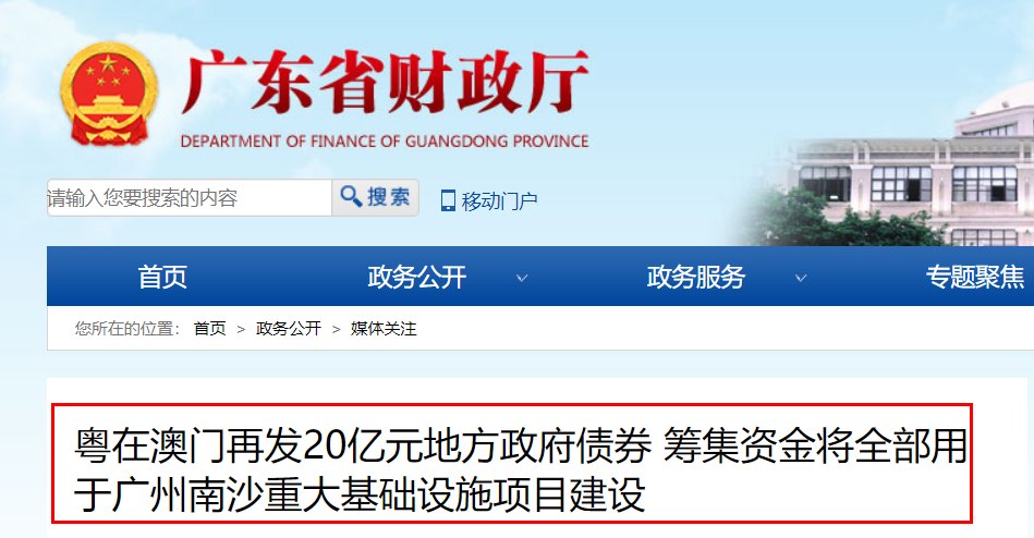 相信我，南沙已经“卷”出机会