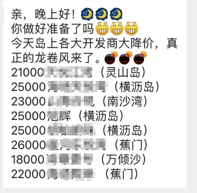 相信我，南沙已经“卷”出机会