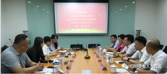 山东德衡人力资源