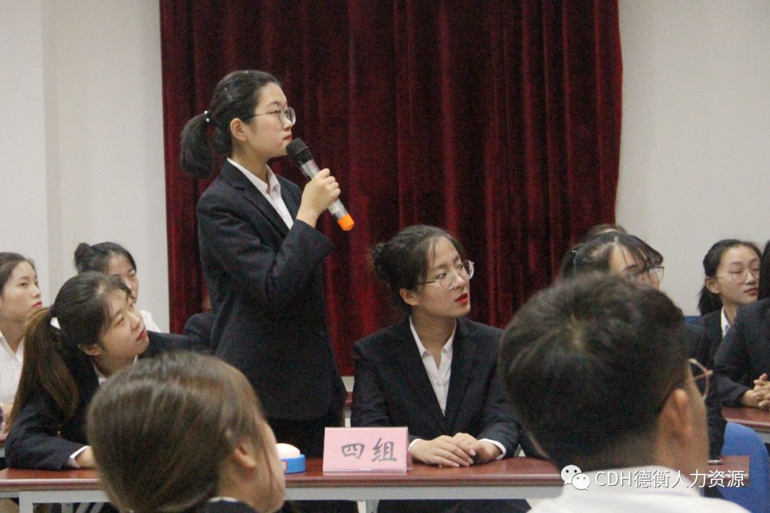 山东德衡人力资源