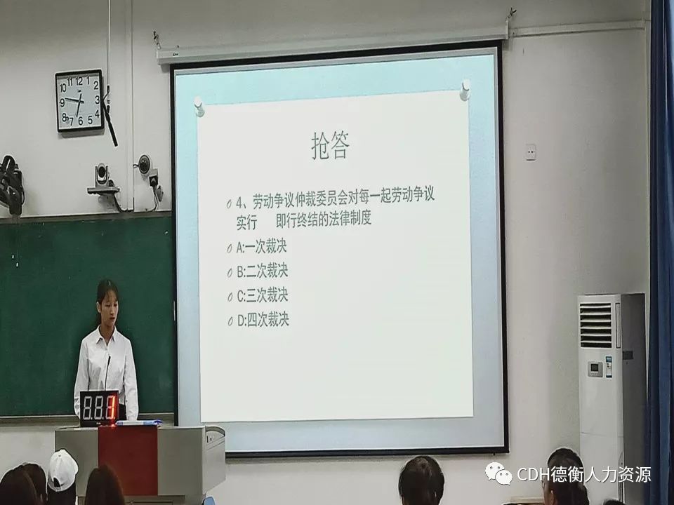 山东德衡人力资源