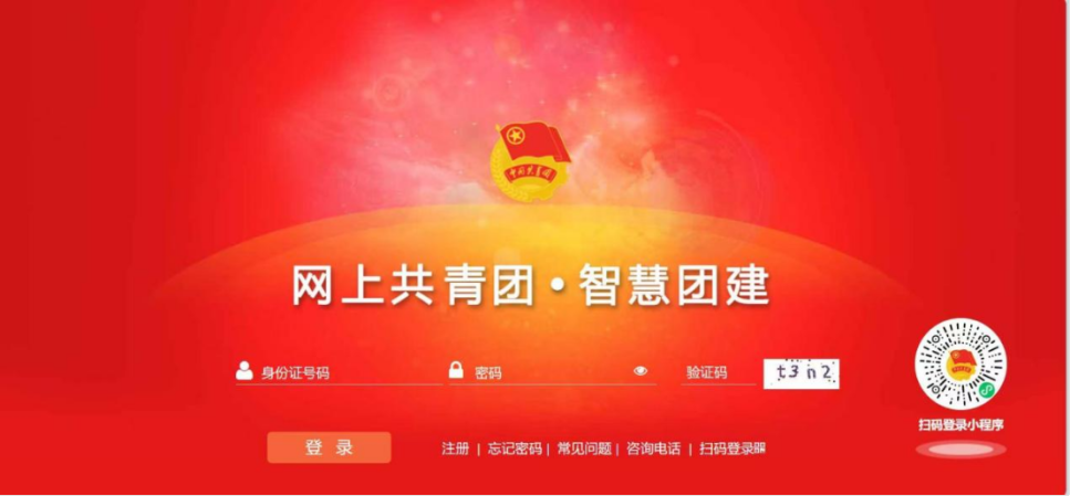 江西工程学院专升本