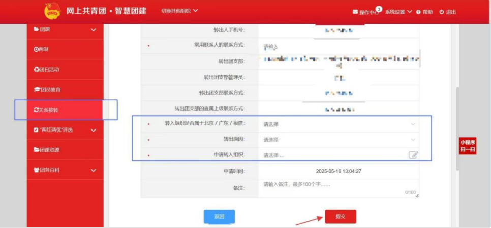 江西工程学院专升本