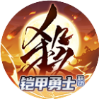 三国杀