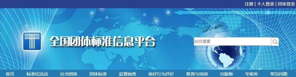双迪参与氢医学健康产业三项团体标准编审