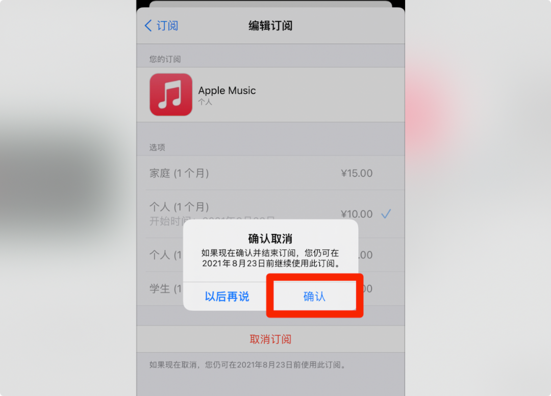 Ios用户又又可领取apple Music会员了 享受杜比全景声 无损音频服务 酷玩宝典 微信公众号文章 微小领