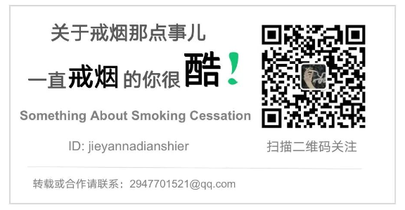 电子烟雾化是什么电子雾化器，祝您心脏平安！_https://www.jmylbn.com_新闻资讯_第11张