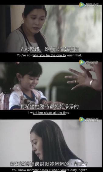 父母的吼叫,是孩子性格缺陷的元凶