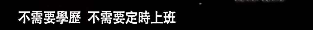 无限超越班综艺演员表_无限边境 超级机器人大战og传说 超越金手指_无限边界超级机器人大战og传说超越攻略