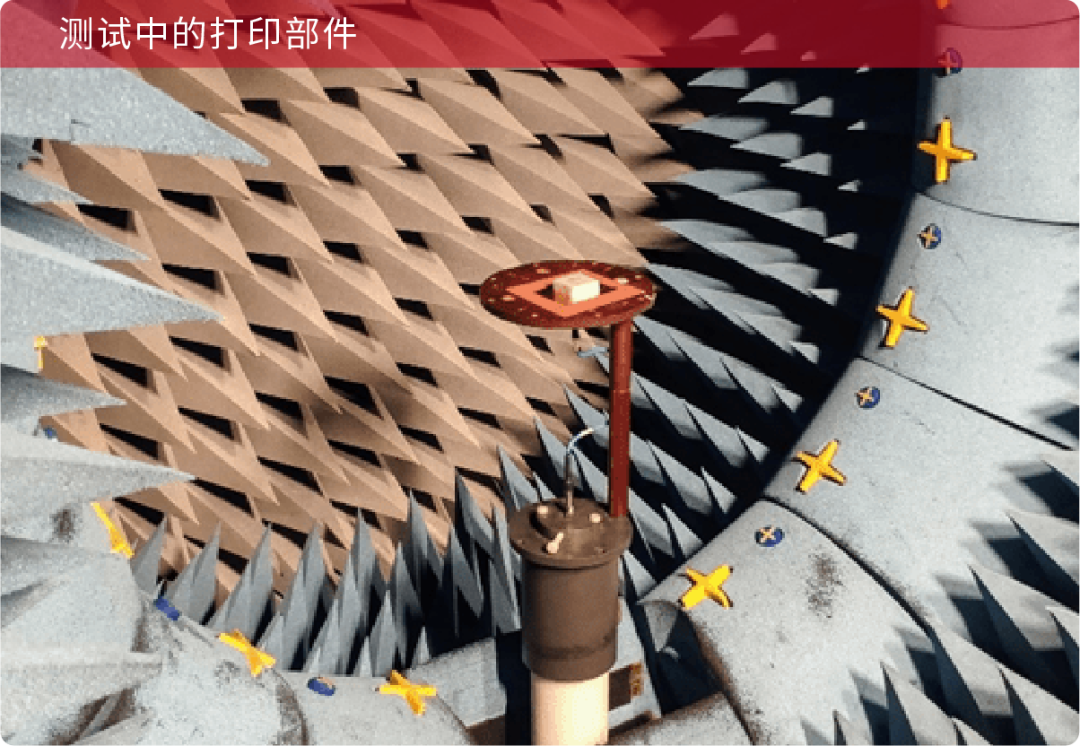 法国国家科学研究中心实验室利用3D打印研发天线系统的图7