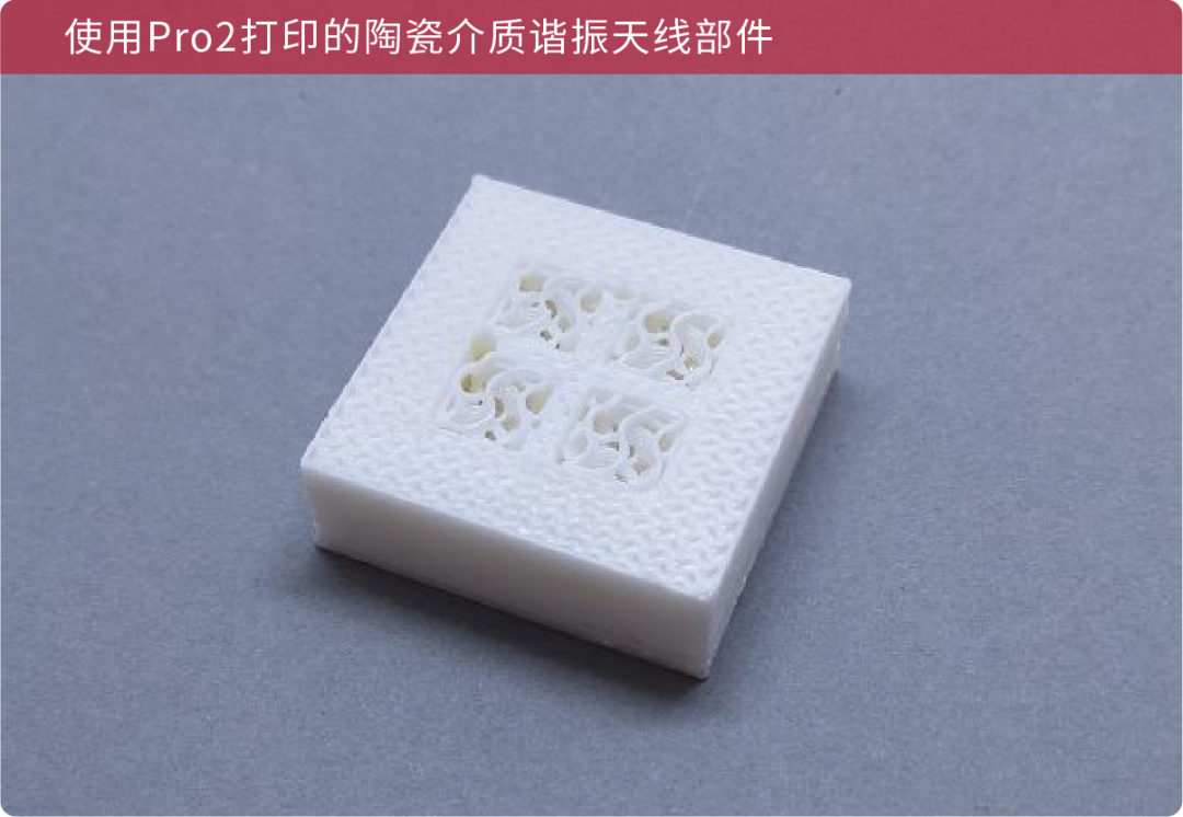 法国国家科学研究中心实验室利用3D打印研发天线系统的图6