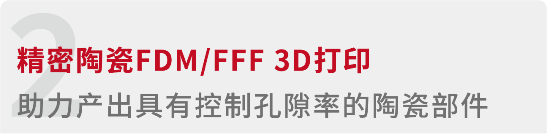 法国国家科学研究中心实验室利用3D打印研发天线系统的图4