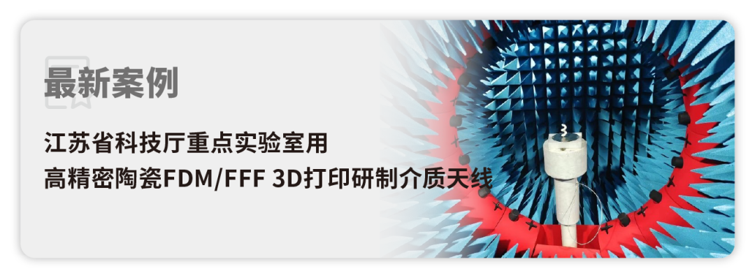 Raise3D助力低成本小批量生產(chǎn)的圖12