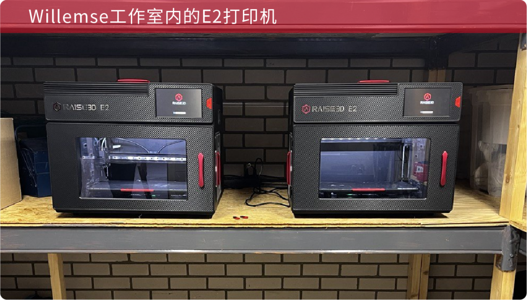 Raise3D助力低成本小批量生產(chǎn)的圖4