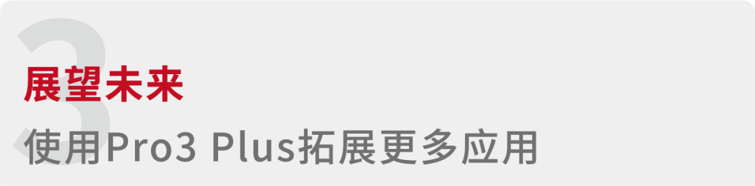 Raise3D讓山地車零部件開發(fā)省時省力的圖9