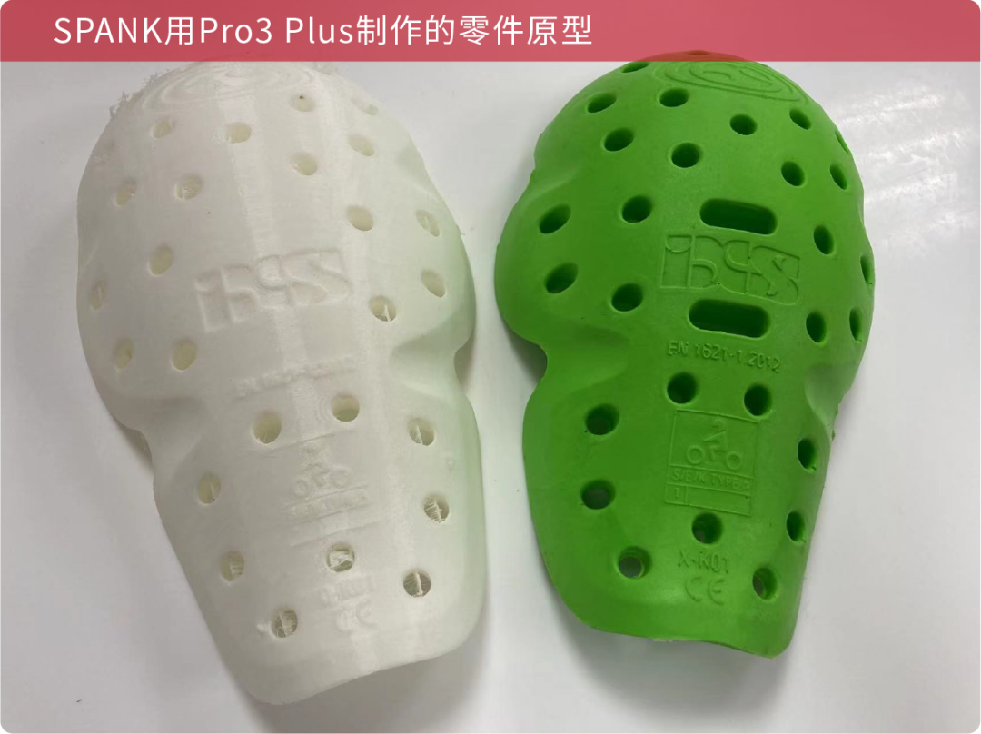 Raise3D讓山地車零部件開發(fā)省時省力的圖6