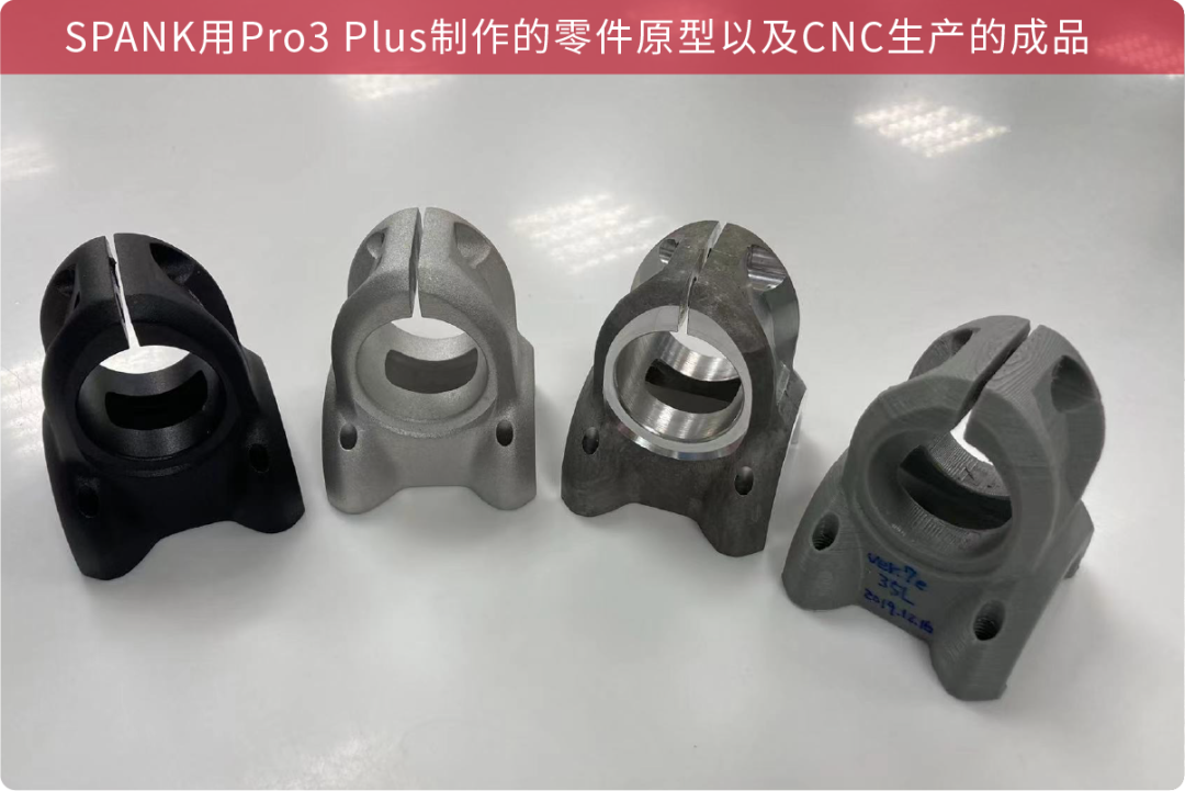 Raise3D讓山地車零部件開發(fā)省時省力的圖4