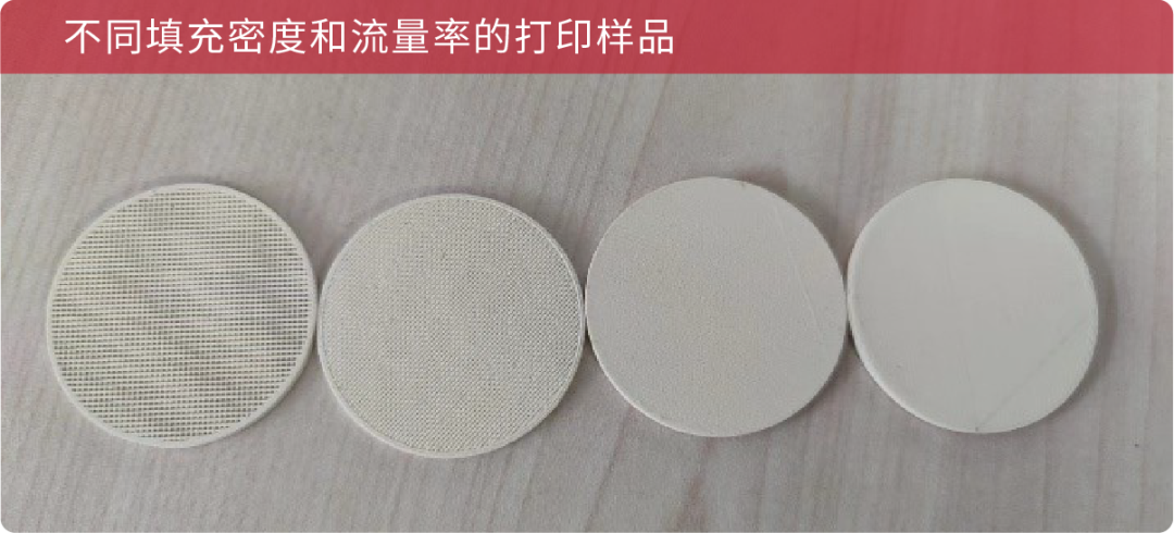 江苏省科技厅重点实验室用高精密陶瓷FDM/FFF 3D打印研制介质天线的图2