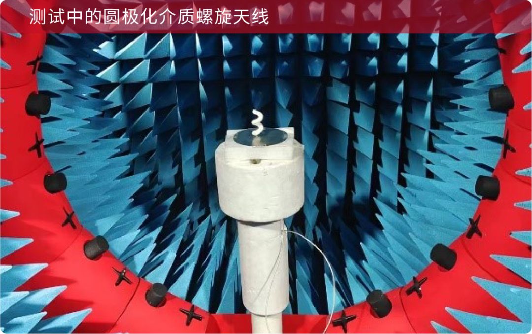 江苏省科技厅重点实验室用高精密陶瓷FDM/FFF 3D打印研制介质天线的图6
