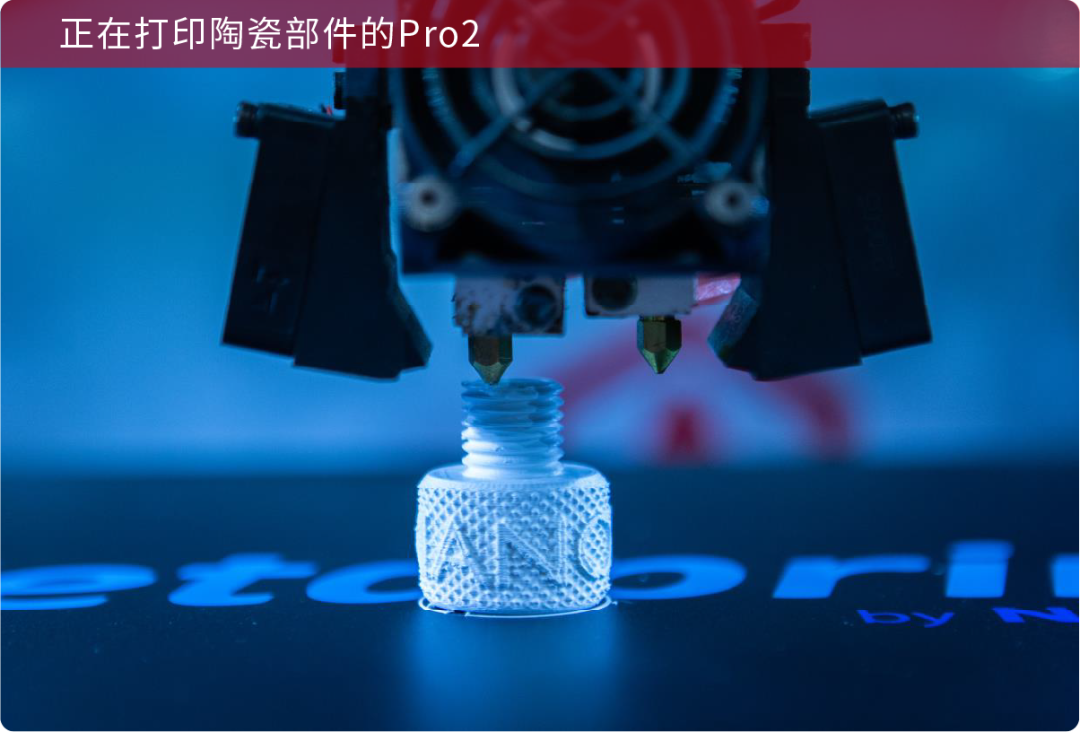 江苏省科技厅重点实验室用高精密陶瓷FDM/FFF 3D打印研制介质天线的图3
