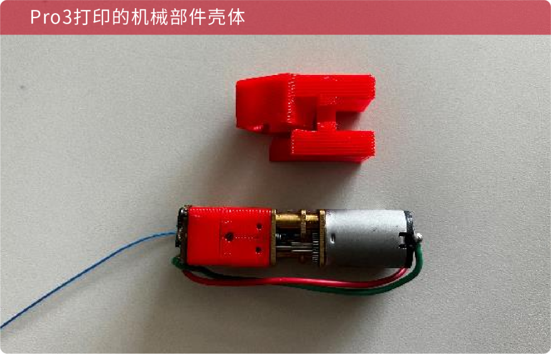東京工業大學利用高精度3D打印技術輔助人機交互研究的圖6