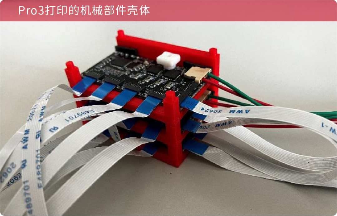 東京工業大學利用高精度3D打印技術輔助人機交互研究的圖8