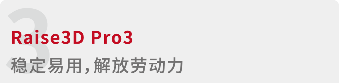 東京工業大學利用高精度3D打印技術輔助人機交互研究的圖9