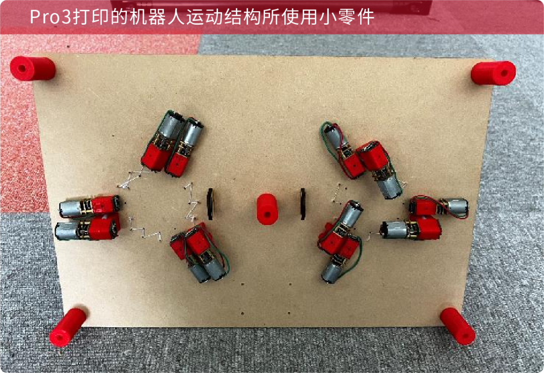 東京工業大學利用高精度3D打印技術輔助人機交互研究的圖10
