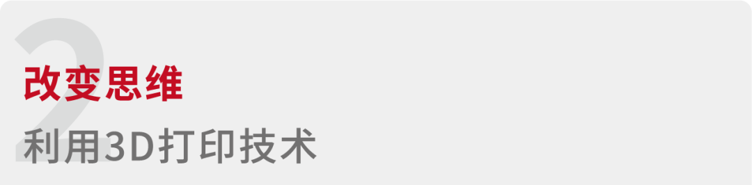 研華如何利用Raise3D打印機實現工裝治具的小批量柔性化生產？的圖4