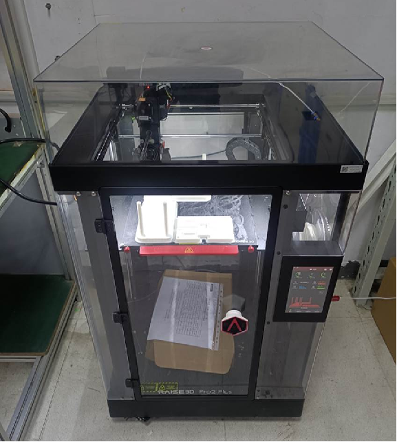 研華如何利用Raise3D打印機實現工裝治具的小批量柔性化生產？的圖5