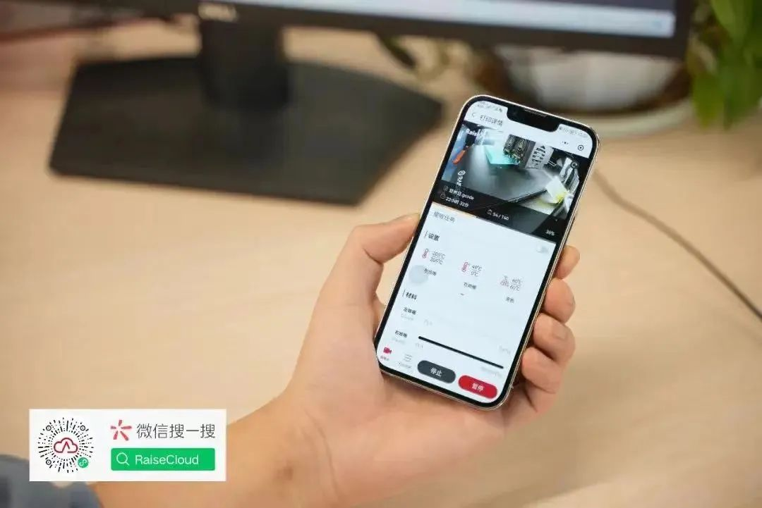 研華如何利用Raise3D打印機實現工裝治具的小批量柔性化生產？的圖6