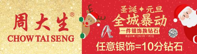 【招聘  房产】人事/客服/采购员/配送员/化妆师/业务员/装配普工