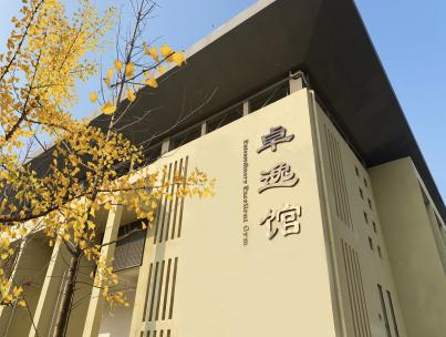 文山景尚中学2023年艺体特长生高考文化冲刺招生简章_文山景尚中学