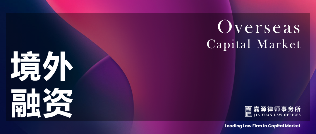 医疗器械两票制怎么办港股上市重点关注事项：医疗器械篇_https://www.jmylbn.com_新闻资讯_第1张