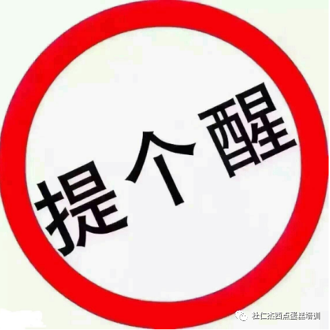 西點(diǎn)培訓(xùn)要大概7000元_西點(diǎn)培訓(xùn)多少學(xué)費(fèi)_培訓(xùn)學(xué)費(fèi)西點(diǎn)班多少錢