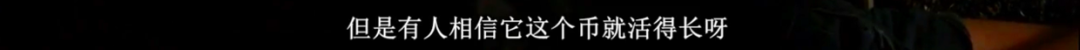 李笑来割韭菜录音曝光后，我们收到了“90后美女炒家”爆料山寨币的录像……