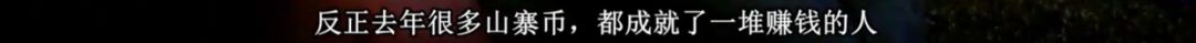 李笑来割韭菜录音曝光后，我们收到了“90后美女炒家”爆料山寨币的录像……