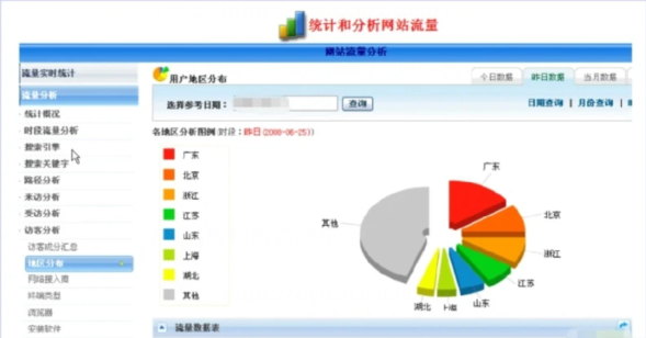 百度站长收录查询_百度站长工具是什么_百度站长普通收录