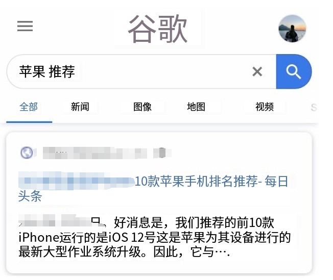 掌握SEO是什么？十分钟SEO优化入门教学 第4张