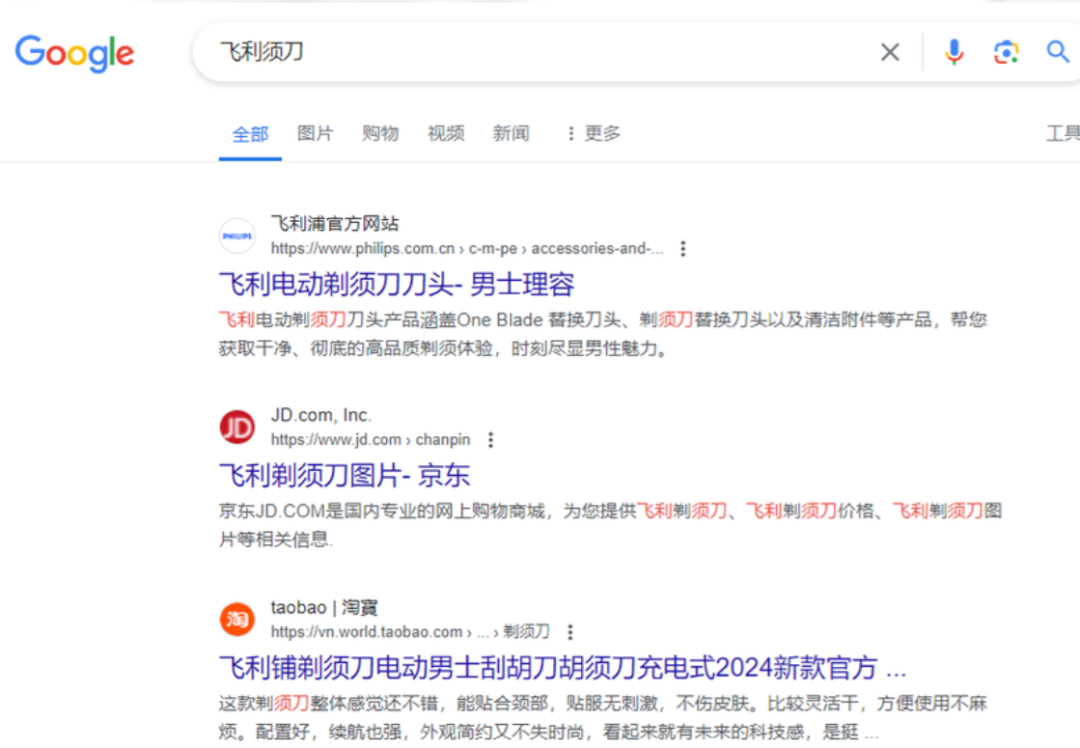 Google SEO指南教程-谷歌搜索引擎网站SEO优化工具 第3张