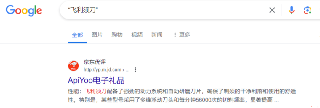 Google SEO指南教程-谷歌搜索引擎网站SEO优化工具 第4张